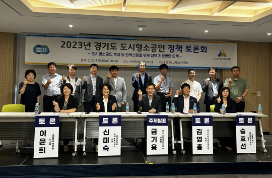 사진제공=경기도시장상권진흥원